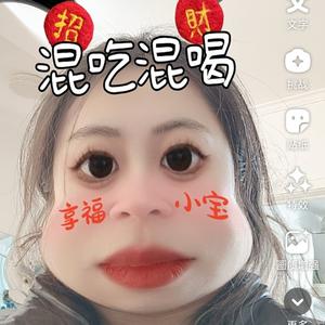 富足橘子头像