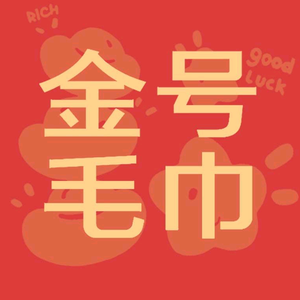 金号家纺头像