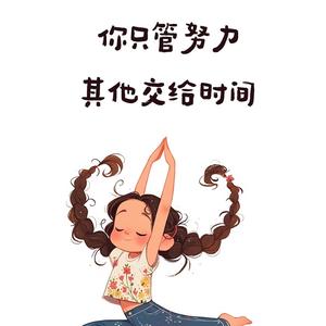 丸子读书笔记头像