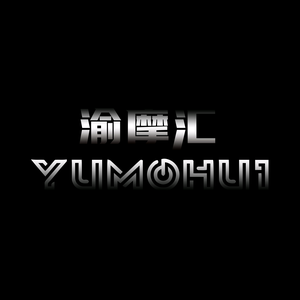 渝摩汇YUMOHUI头像