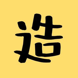 大海造物记头像