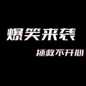 搞笑老玄头像