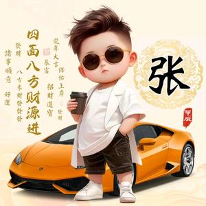 青春之歌【故事分享】头像