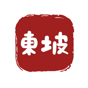 东坡先生pro头像