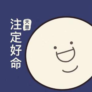 小岩00922头像