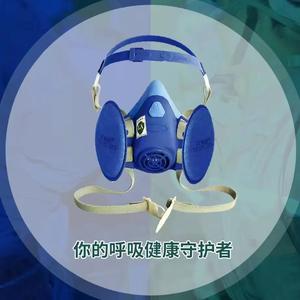 百安达（呼吸防护一站式解决方案）头像