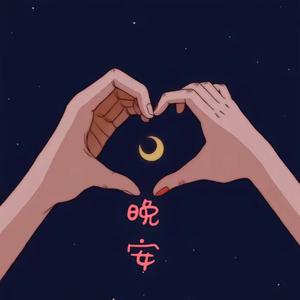 啊生百货头像