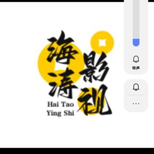 海涛感悟头像