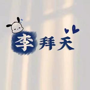 晏南风头像
