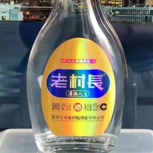 龙岗老村长头像