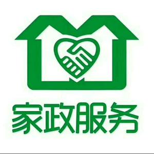 梁山贵和家政服务头像