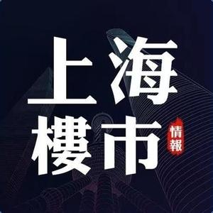 上海房产情报小组头像