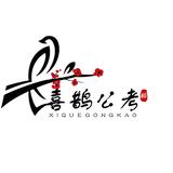 九老师有点意思头像