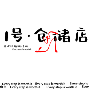 老三就爱玩头像