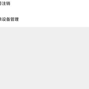 名字泼我所以头像