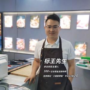 标哥谈现金流头像