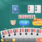 舞动九台5i1头像