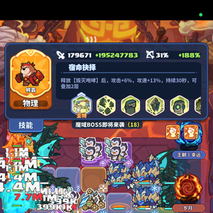 侥幸哥头像