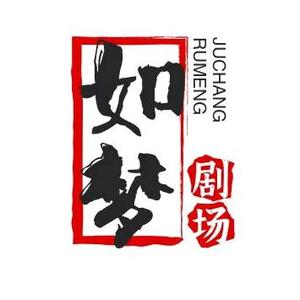 追梦人头像