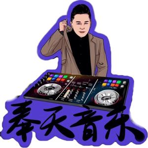 奉天音乐头像