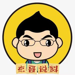 杰哥说料头像