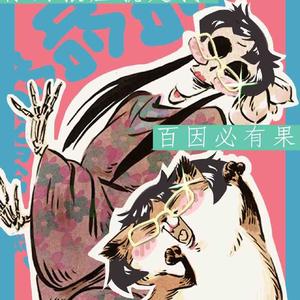 银发日记头像