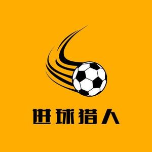 进球猎人头像