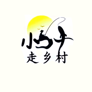 小叶走乡村头像