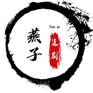燕子追剧9Z9T头像