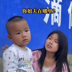 我的小老弟头像