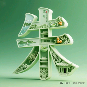 星光闪烁头像