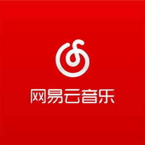 网抑云分享版头像