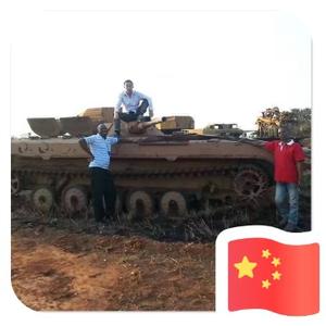 小涛走非洲头像