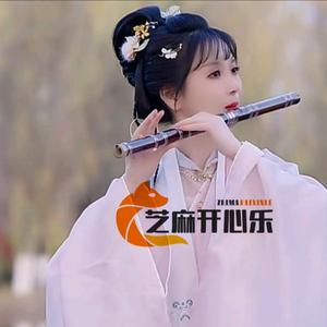 芝麻开心音乐头像