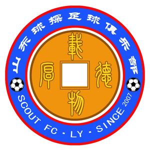 山东临沂球探FC头像