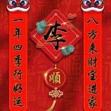 挖机小伙李总头像