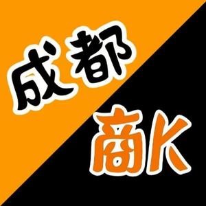 成都商K阿旭头像