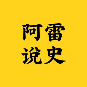 小波说史i头像