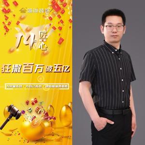 聊城简尚装饰史磊头像