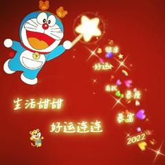 天使姓兰的个人主页 西瓜视频
