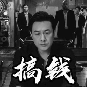 阿明-跨境小卖家头像