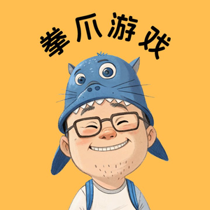 拳爪游戏APP-奸商老陈头像
