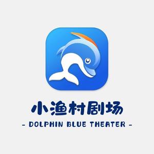 小渔村剧场头像