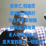聪明比尔8U8头像