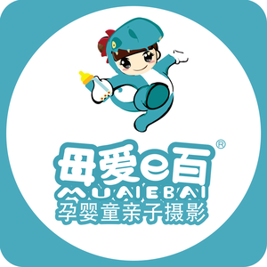 母爱e百儿童摄影头像