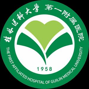 桂林医学院附属医院头像