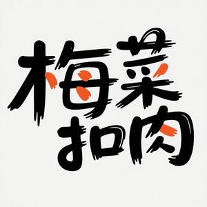 刘泽辉头像