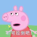 桃米米头像