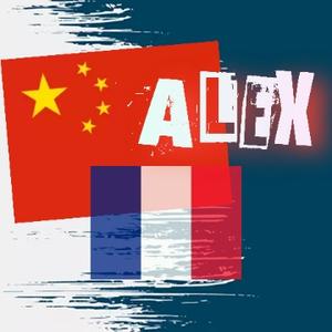 Alex艾力克斯头像