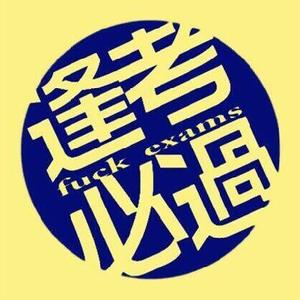 用户71243159105头像